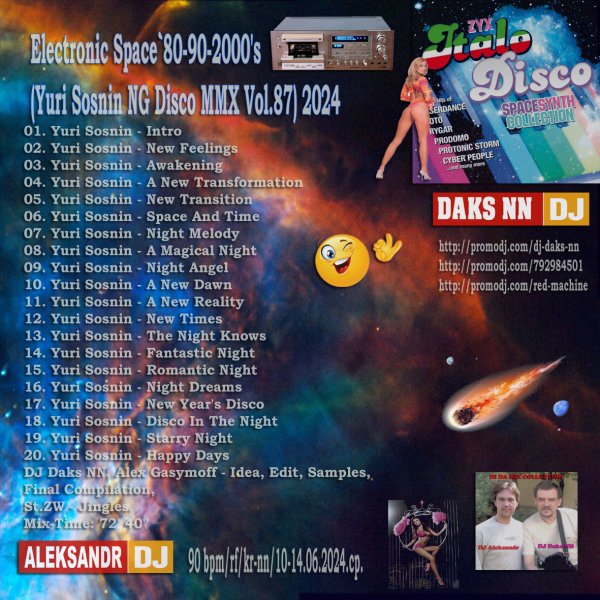 DJ Daks NN &amp; Yuri Sosnin - Electronic Space`80-90-2000's 2024 (MMX Vol.87)