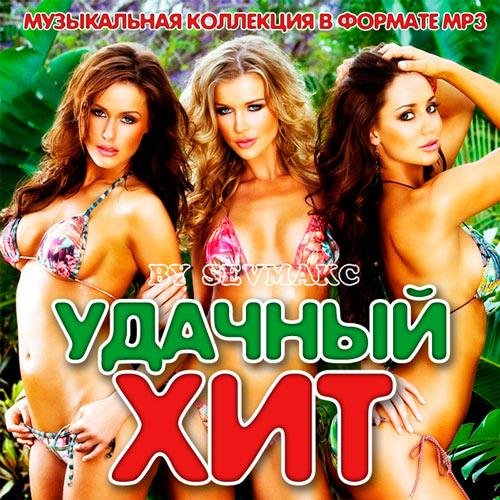 MARUV - Drunk Groove