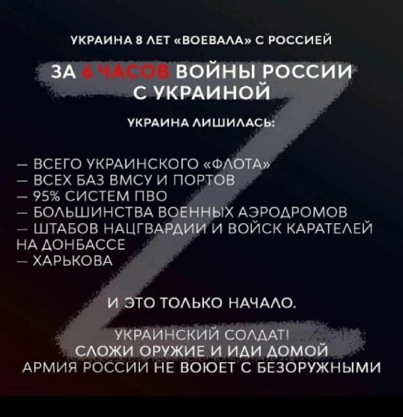 USSR State Radio Symphony Orchestra, Jansug Kakhidze - Gayane. Sabre Dance (Act 3)