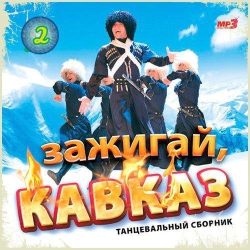Ислам Итляшев - Ты полюбила хулигана