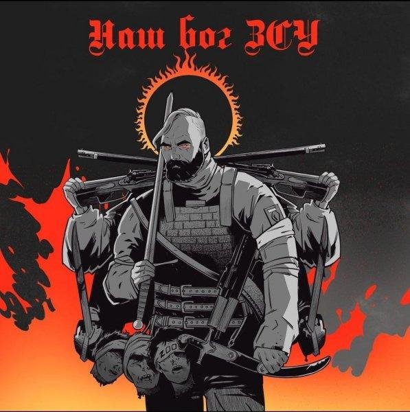 Валерій Судче - Ой чий то кінь стоїть