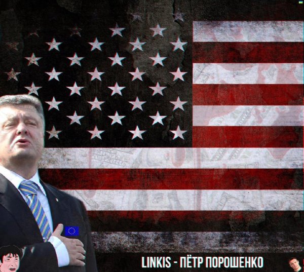 LinkiS - Пётр Порошенко