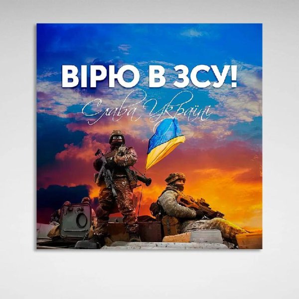 KUZMER &amp; DJ GFEST - Слава ЗСУ (2022)