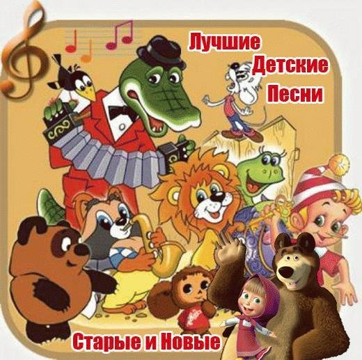 Мамонтенок - Мамонтенок