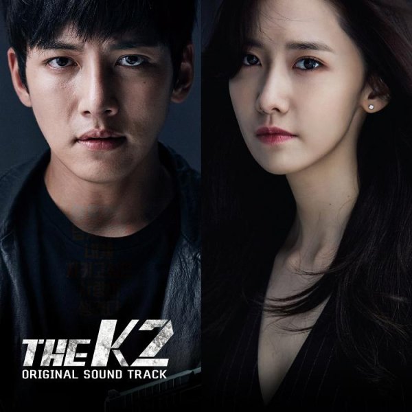 Yoona - Amazing Grace