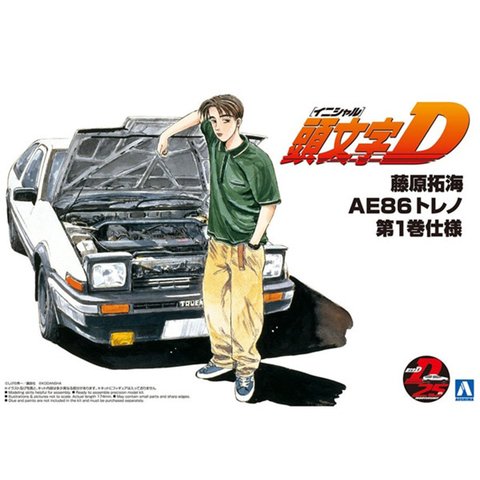 Manuel - Gas Gas Gas [Initial D OST ]