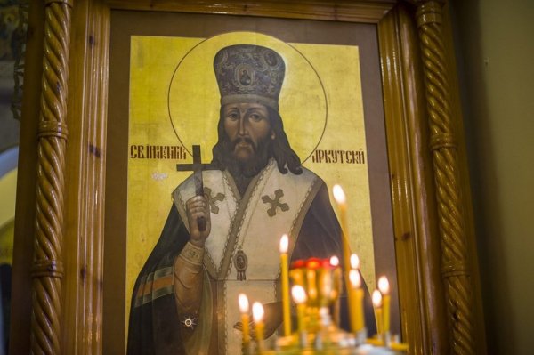 Жития святых - Святитель Иннокентий Иркутский (Кульчицкий)