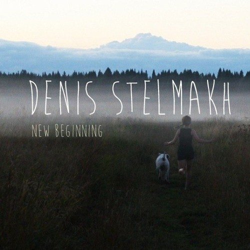 Denis Stelmakh - Afraid of Destiny