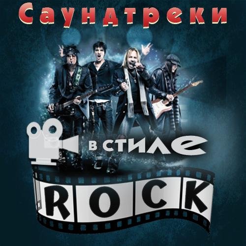 Несчастный Случай - Радио, как бы OST День Радио