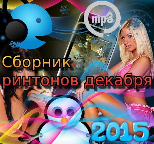 Белый снег летая... - 2674_mc_zali_dj_half.mp3