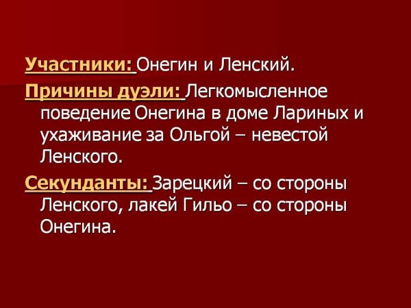 Александр Орлов. Хор и оркестр Большого театра. Ленский  Иван - 07  I.1.Сцена и ариозо Ленского. Как счастлив, как счастлив