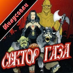 Виталий Муравьёв - Грязная кровь