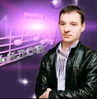 Сергей Завьялов - Я не могу без тебя
