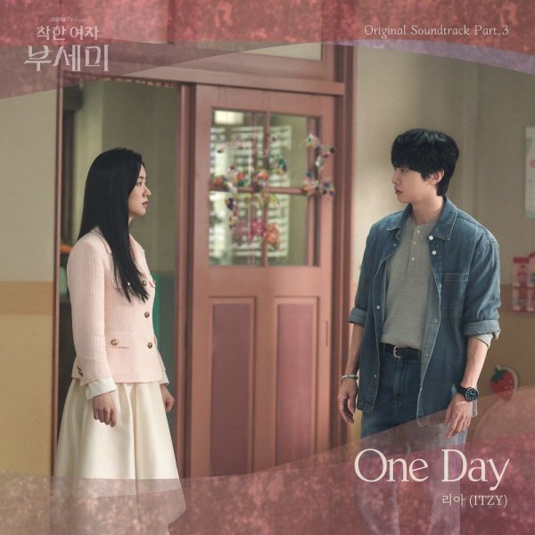 LIA - One Day