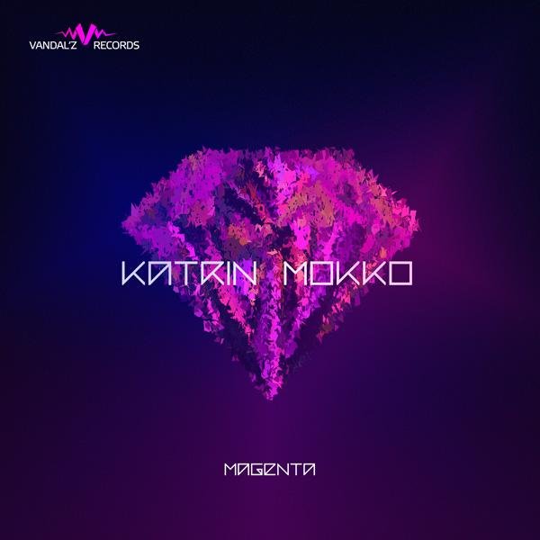 Katrin Mokko - Ты куда? (альбом 2017)