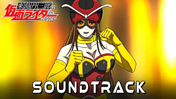 PianoPrince - Tackle! Kamen Rider - Tojima Wants to Be a Masked Rider EP 2 OST - Epic Orchestral Cover