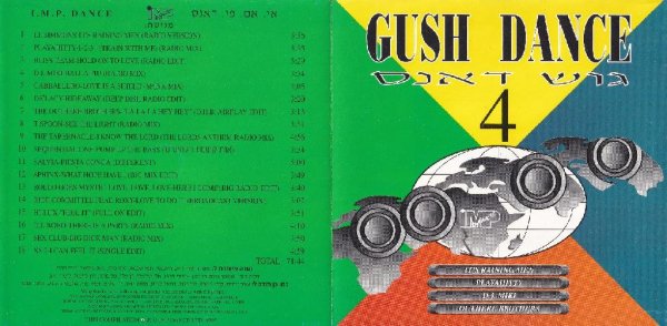 Various Artists - Gush Dance 4 (1995)_CD-Rip