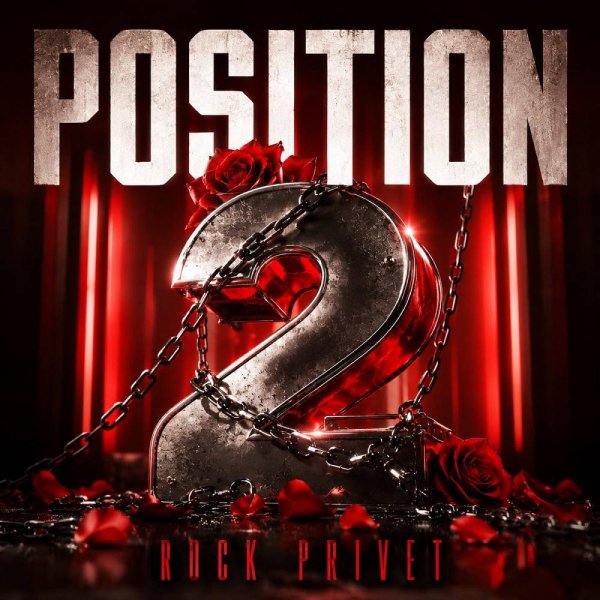 ROCK PRIVET - Position 2