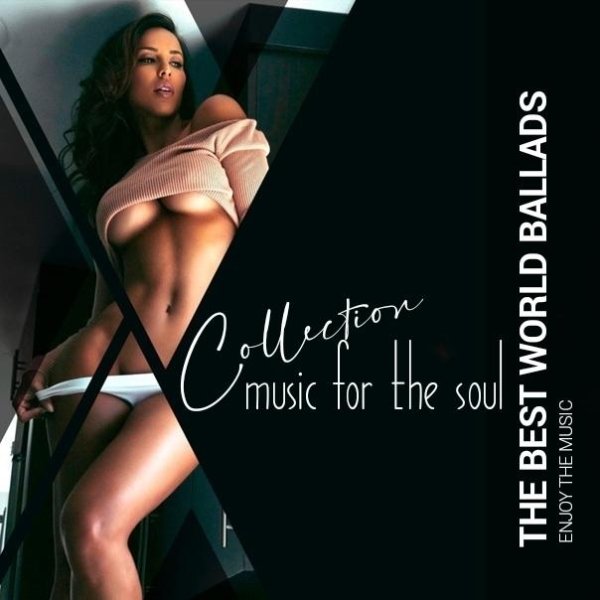 Бьянка И Птаха - Дымом В Облака