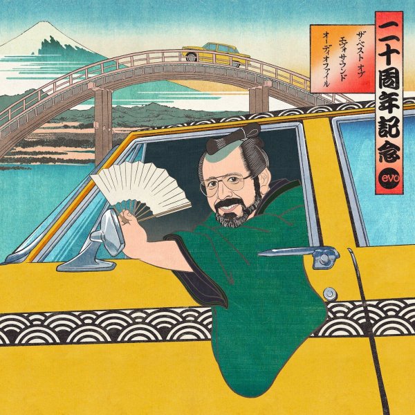 Bobby Velasco - Basically Speaking