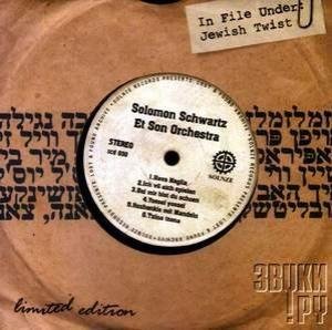 Solomon Schwartz - Manzel