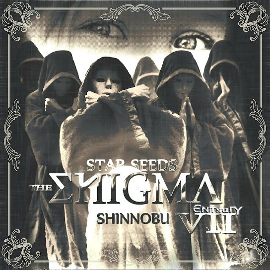 Shinnobu. - Всегда на вашей стороне.