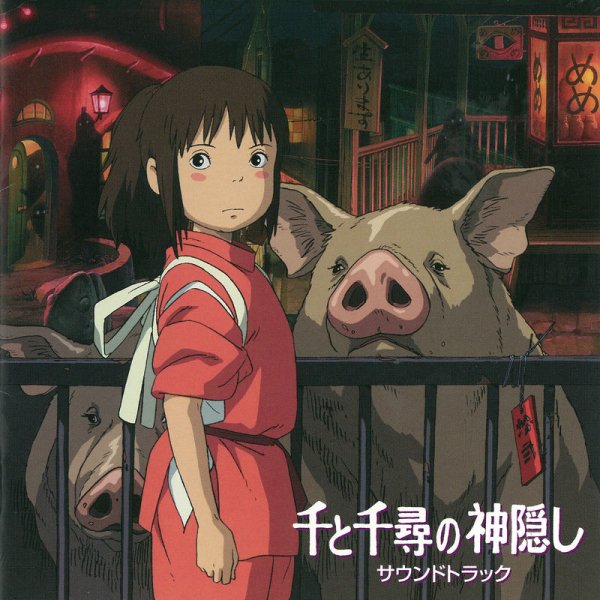 Yumi Kimura - Always with Me