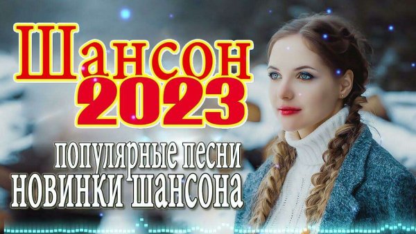 Газанфар Алиев - Закайфовал(2023)