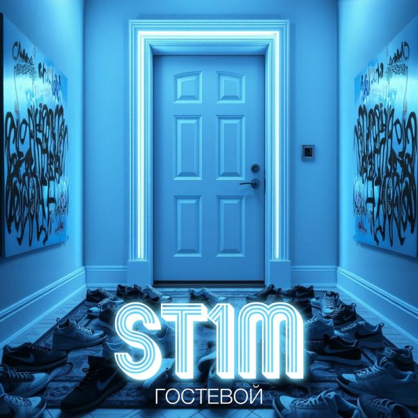 Лигалайз, KREC, Наум Блик, Noize MC, SLIMUS, качевники, SunSaу, Каста, ST1M - Дарвин