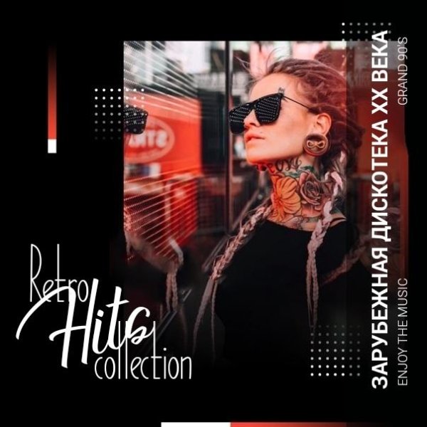 Dixie Chicks - Wide Open Spaces