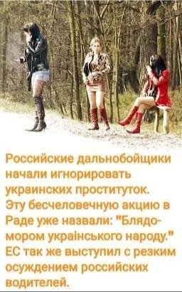 7Б - По дорогам ветра