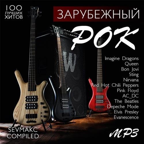 Dead Poet Society - Sound and Silence
