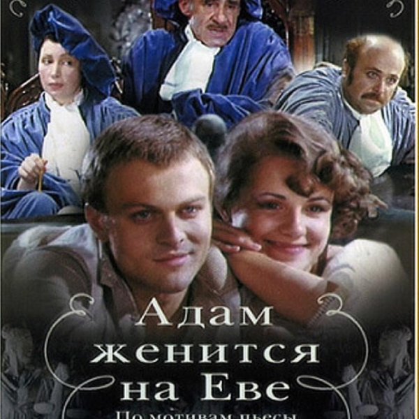 Микаэл Таривердиев - Люблю