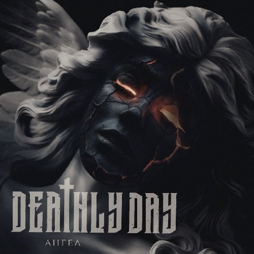 Deathly Day - Ангел