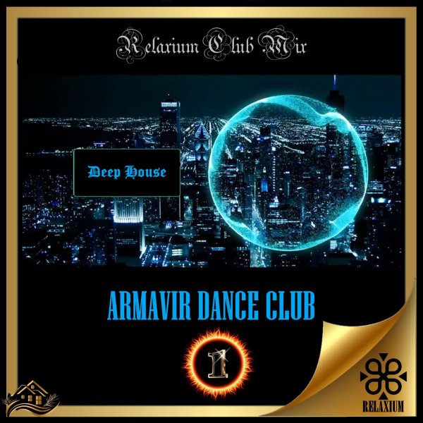 RELAXIUM - ARMAVIR DANCE CLUB