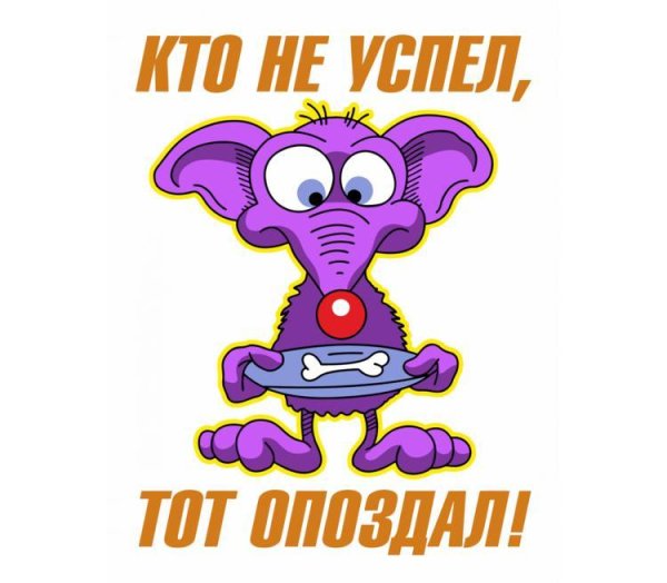 Ну заяц ну погоди - 10 серия