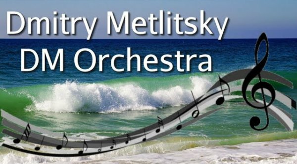 Наталья - Дмитрий Метлицкий - Музыка Моря /Dmitry Metlitsky - Music of the sea