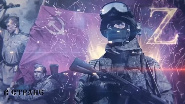 Позывной Ленин - На СВО
