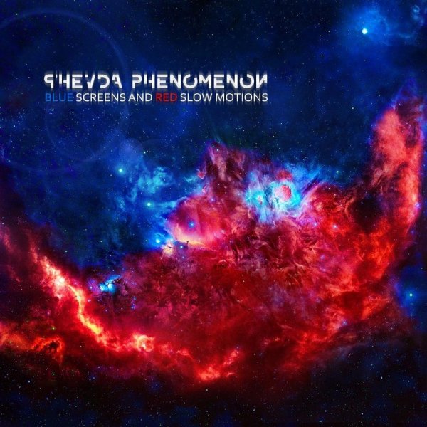 P'hevda Phenomenon - The Mesmerizing