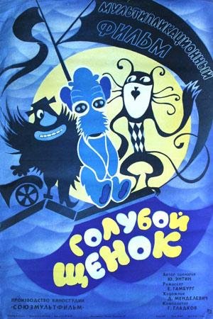 VA - Песенка дворовых собак
