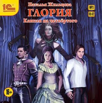 Н.Жильцова - 06