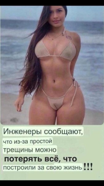 Частушатина - Кисонька моя кисуничка