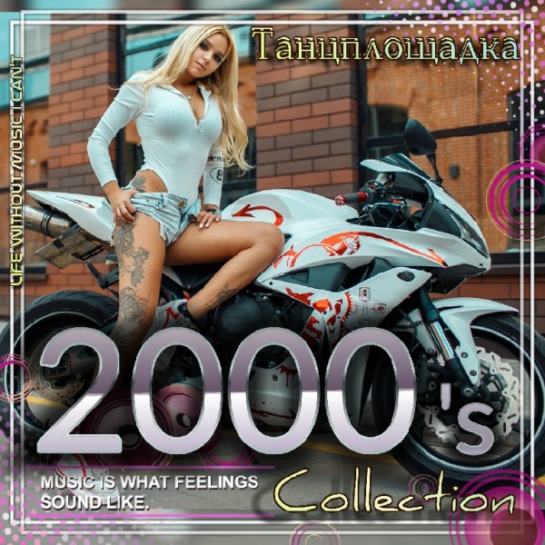 French Affair - Sexy
