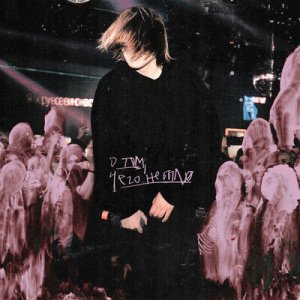Фрик Пати - Вдвоём