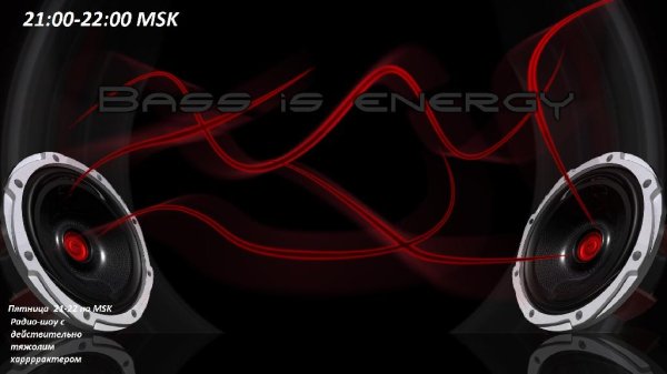 Bass is Energy Vol 5 19.08.16 - Bass is Energy Vol 5 19.08.16