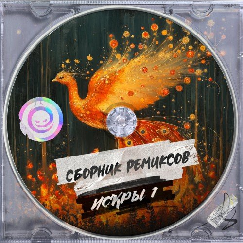 Организм174 - Девочка Осень
