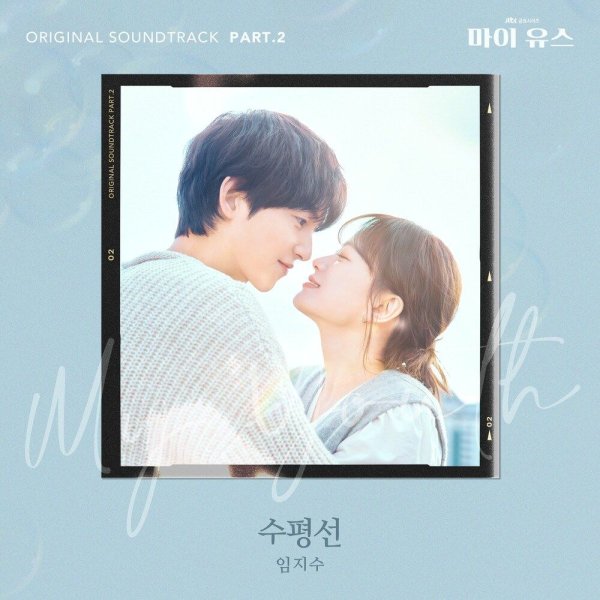 Lim Ji Soo - Seam of the heart