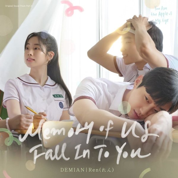 DEMIAN - Memory of Us
