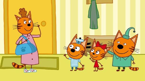 М/C "ТРИ КОТА" - МИУ-МИУ-МИУ