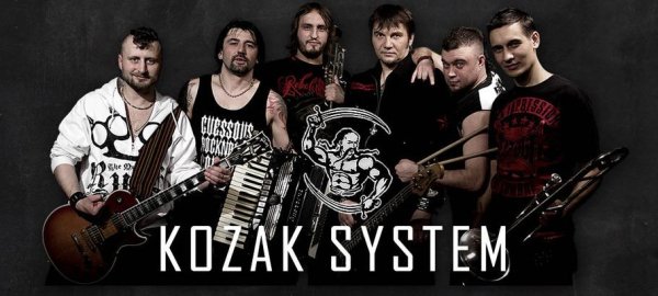 Kozak System - Брат За Брата Шабля 2012.mp3